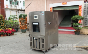 NMT-HW-7700恒温恒湿试验箱