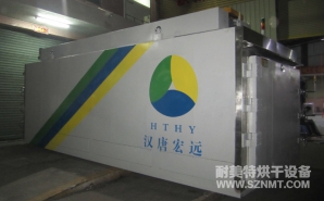 NMT-TZ-62大型发电机烘箱（汉唐）